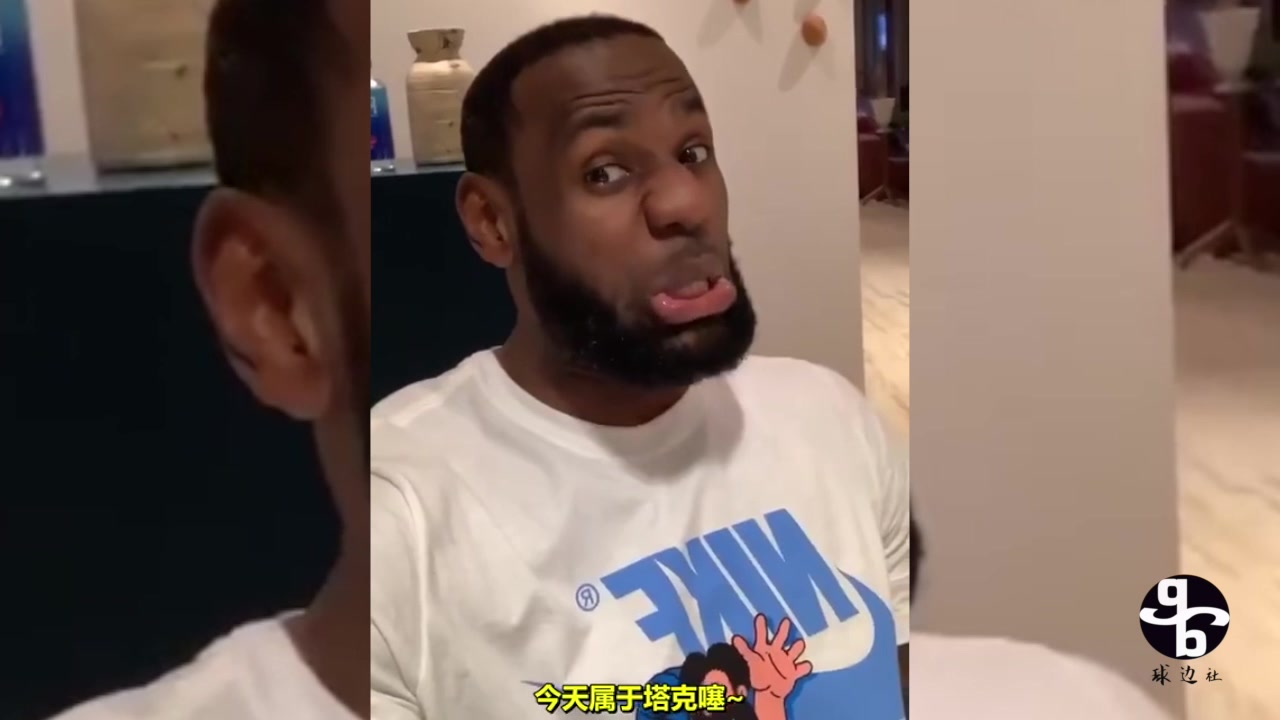 安东尼·戴维斯到詹姆斯家中聚餐_哔哩哔哩_bilibili