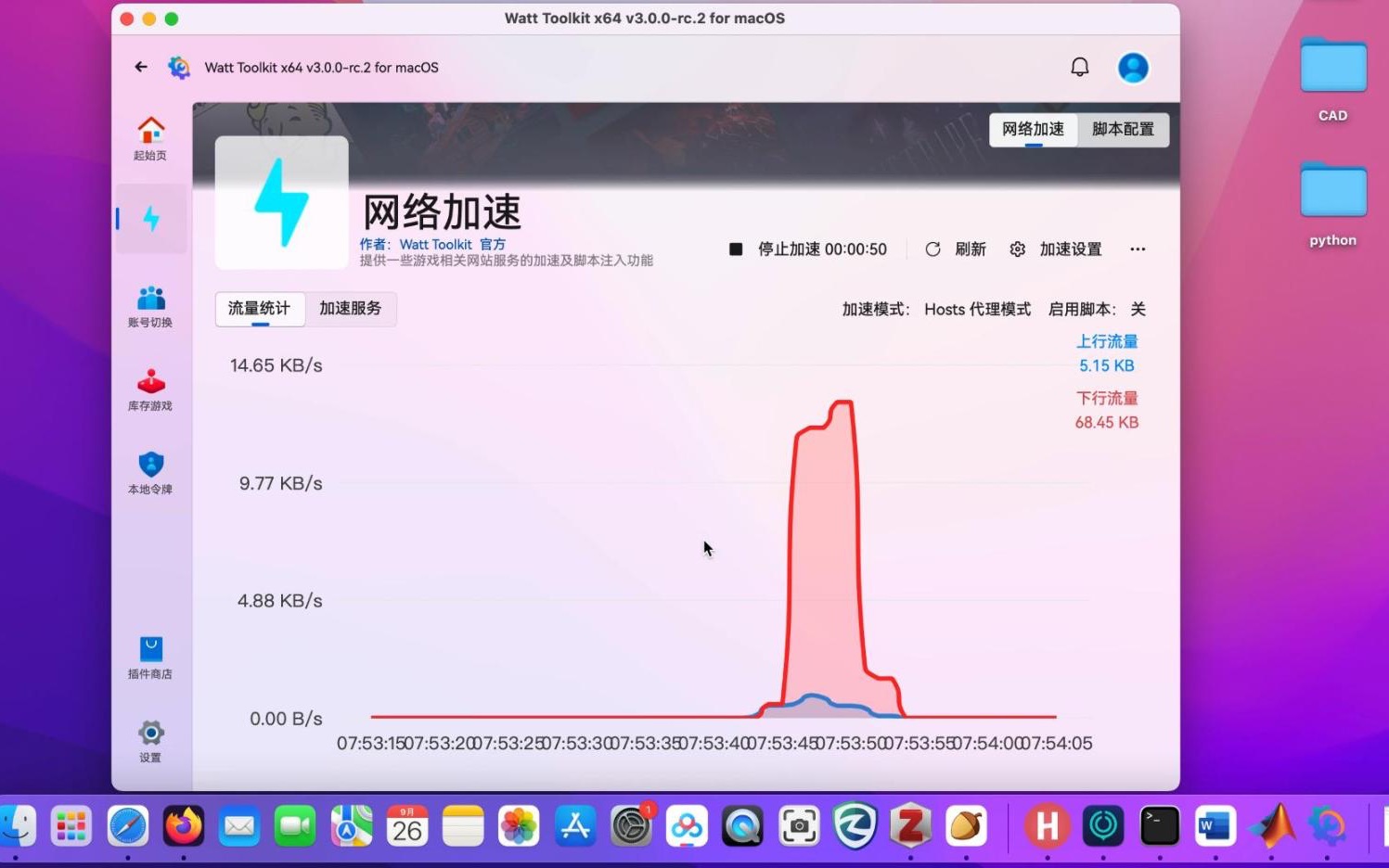 mac电脑 手把手教你如何解决Github进不去的问题哔哩哔哩bilibili