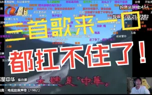 Download Video: 寅子看80-89华语金曲前100-51（弹幕版）一首歌一个故事，两个字：下酒！