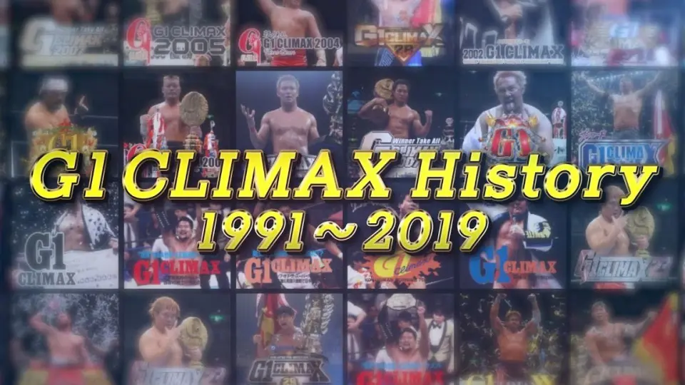 G1 CLIMAX 2019 G1 クライマックス　真夏のライオンキングダム July 6, 2019 | G1 CLIMAX 29 Kazuchika Okada vs. Hiroshi Tanahashi