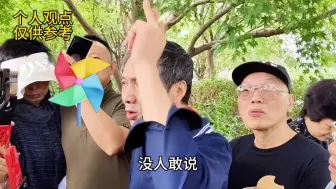 下载视频: 上海爷叔:股票涨到一定程度他会震荡，我称之为空中加油！