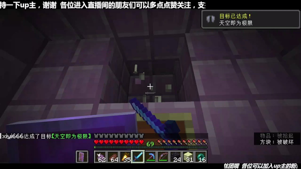 我的世界电脑版1.