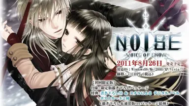 NOISE -voice of snow- Otome game review | じゅうぐち：