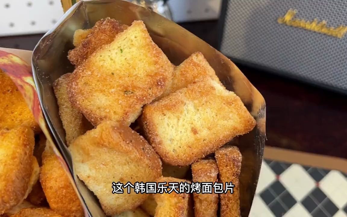 韩国进口乐天烤面包片超酥脆超好吃!