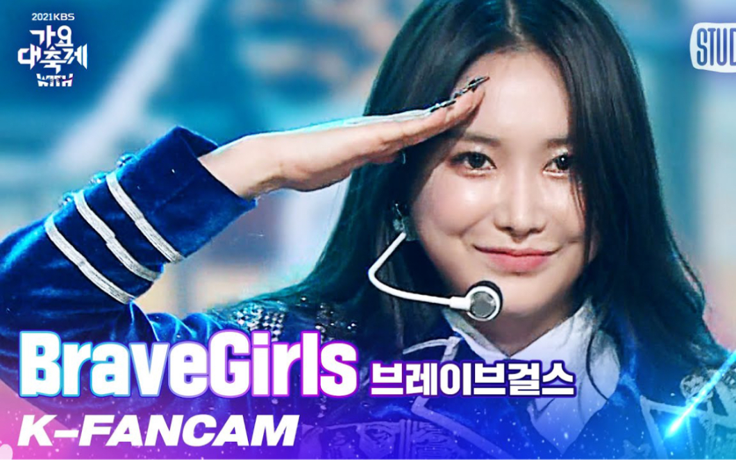 【金玟莹】【mye资源】brave girls 玟莹直拍 roll