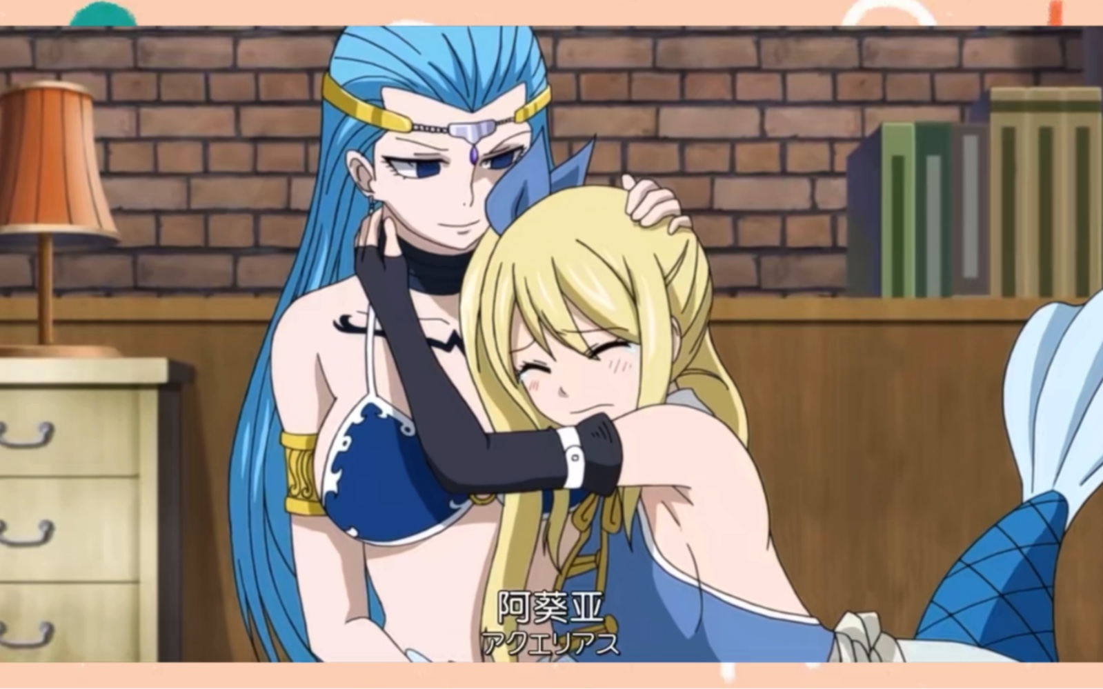 【妖尾】露西再次见到阿葵亚