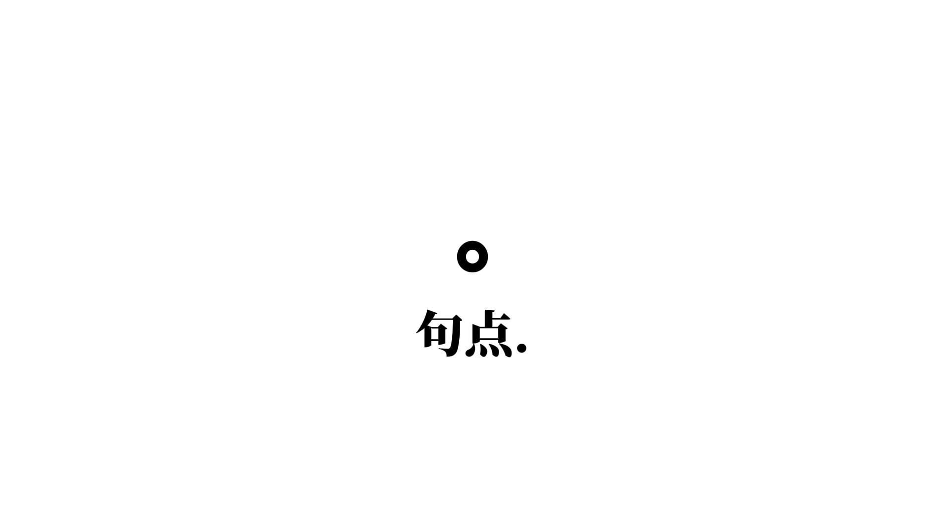 【诗岸原创】句点.——Califair【新世代音乐人】