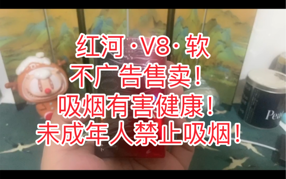 0111品百草之红河ⷖ8ⷨ𝯥“”哩哔哩bilibili