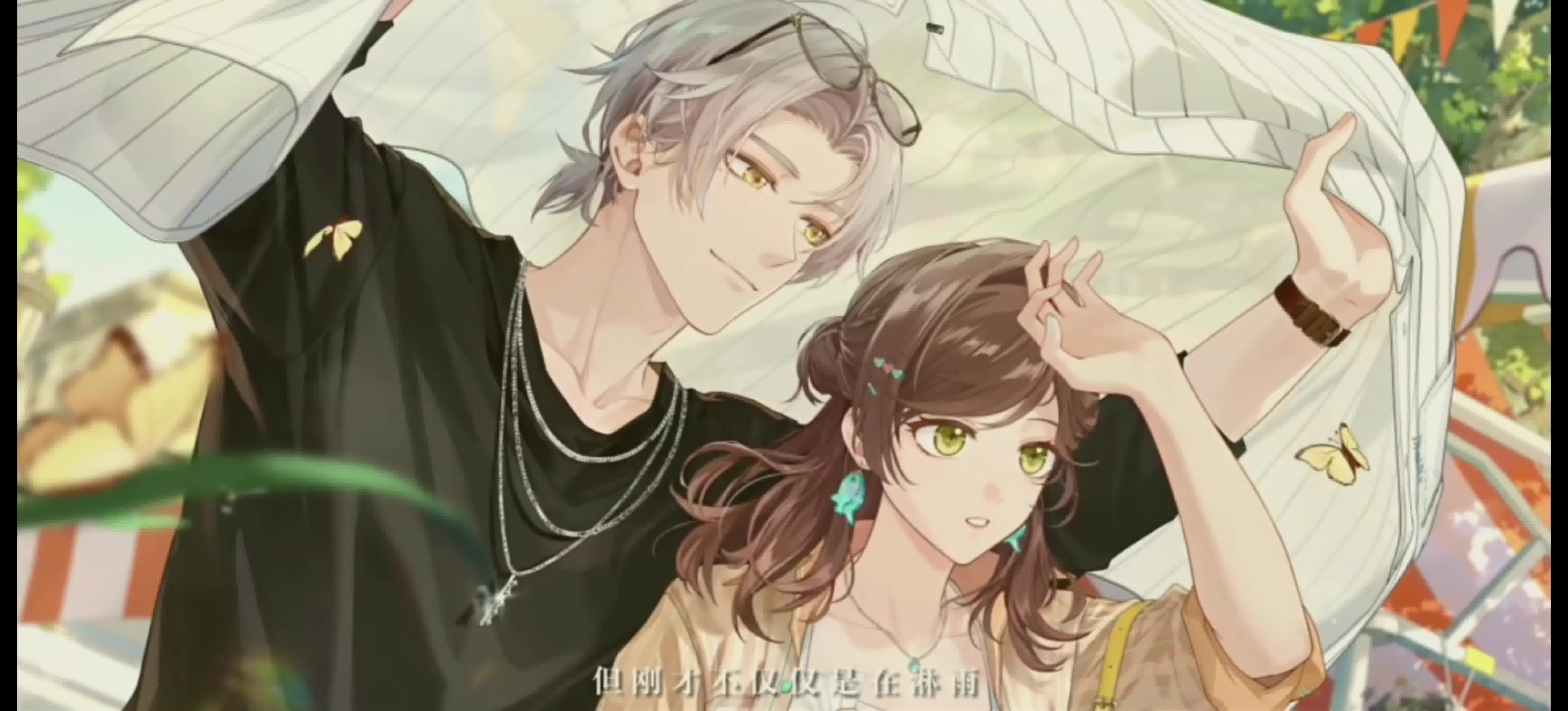 在未名市感受清凉一夏