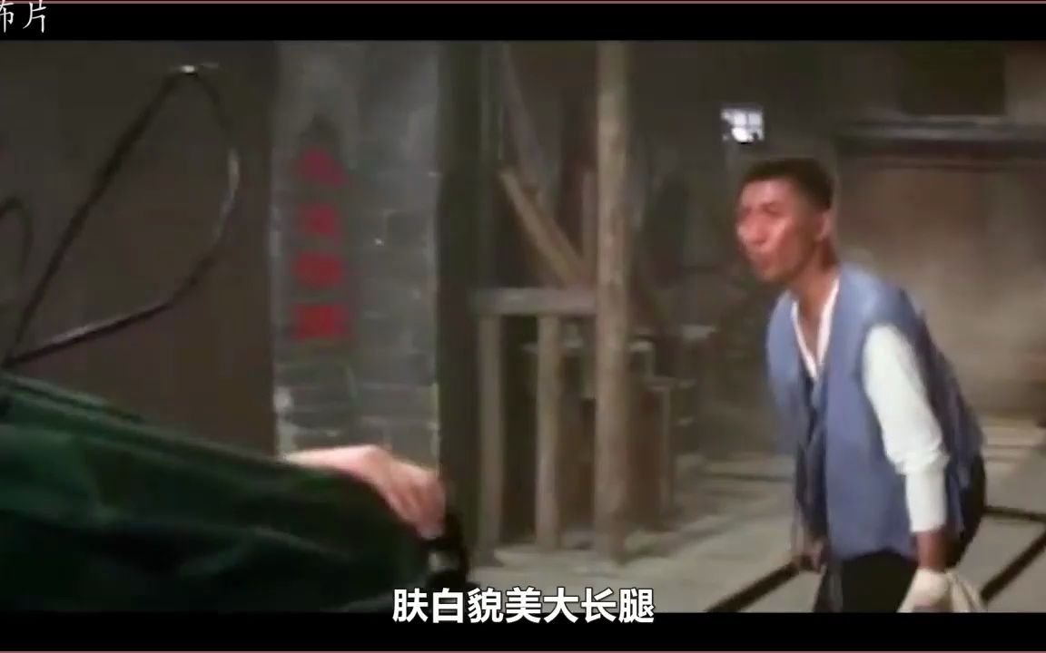 邵氏经典老电影《销魂玉》!哔哩哔哩bilibili