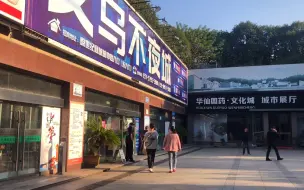 下载视频: 实拍义乌地下商场，10年前特别繁华，如今冷清得让人心酸