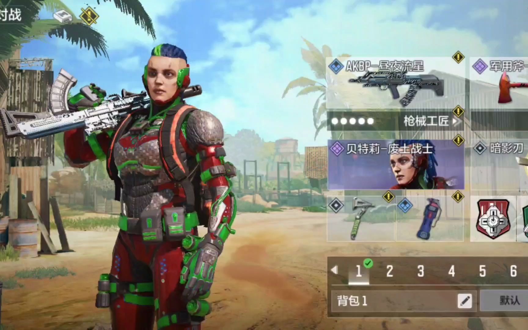 使命召唤手游获得一把ak117新皮肤智能风暴太强了