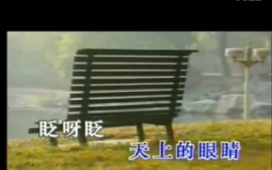 电影版《鲁冰花》主题曲 鲁冰花(卡拉ok)哔哩哔哩bilibili