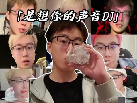 [图]陈泽演唱是想你的声音啊DJ版