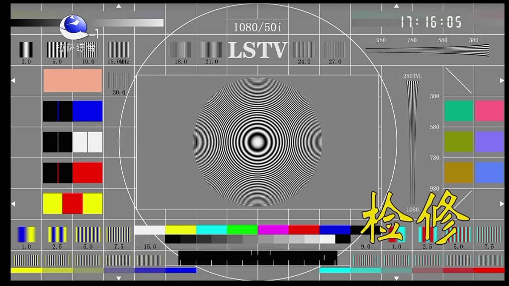 拉萨综合频道测试卡20250116哔哩哔哩bilibili