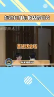 Скачать видео: 东北人：忍不住，根本忍不住！#娱乐评论大赏 #汪苏泷 #高嘉朗