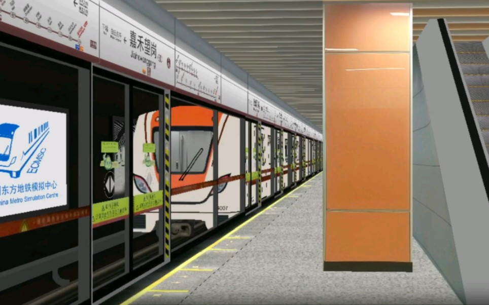 【hmmsim】广州地铁模拟拍车微电影_哔哩哔哩 (゜-゜)つロ 干杯~-bili