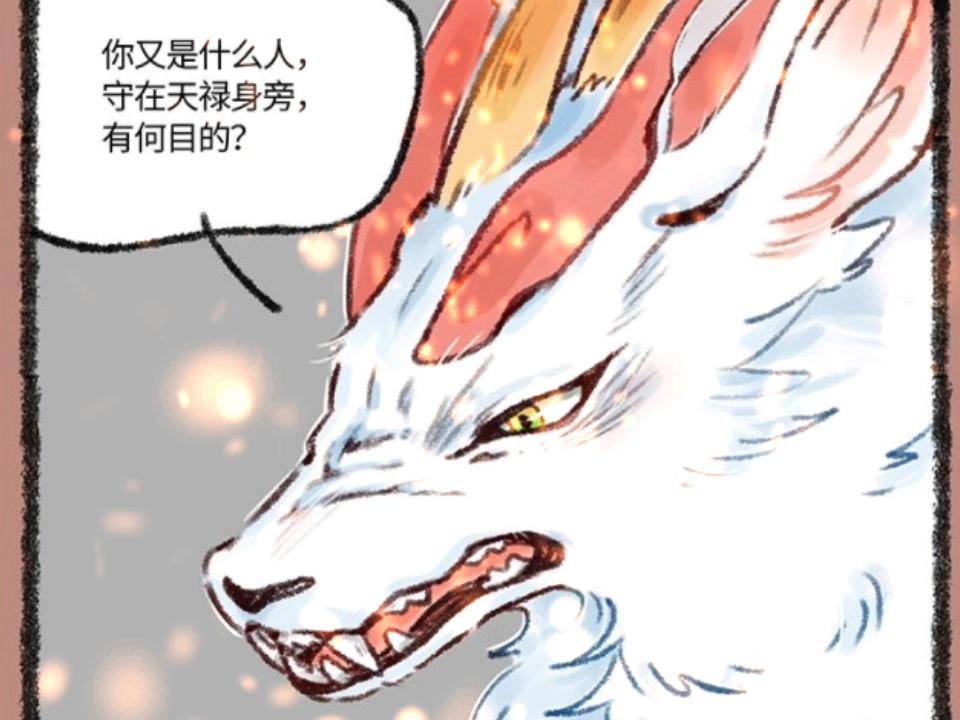 来看看有兽焉天禄和辟邪小时候的样子非常可爱