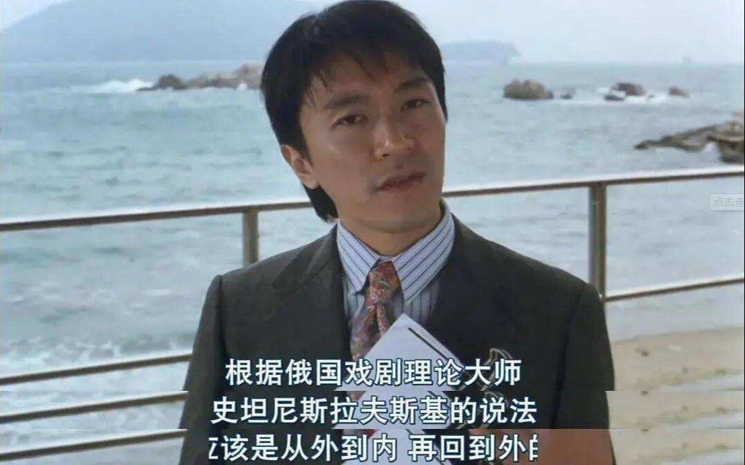 [图]读书分享|原来不是段子《演员的自我修养》