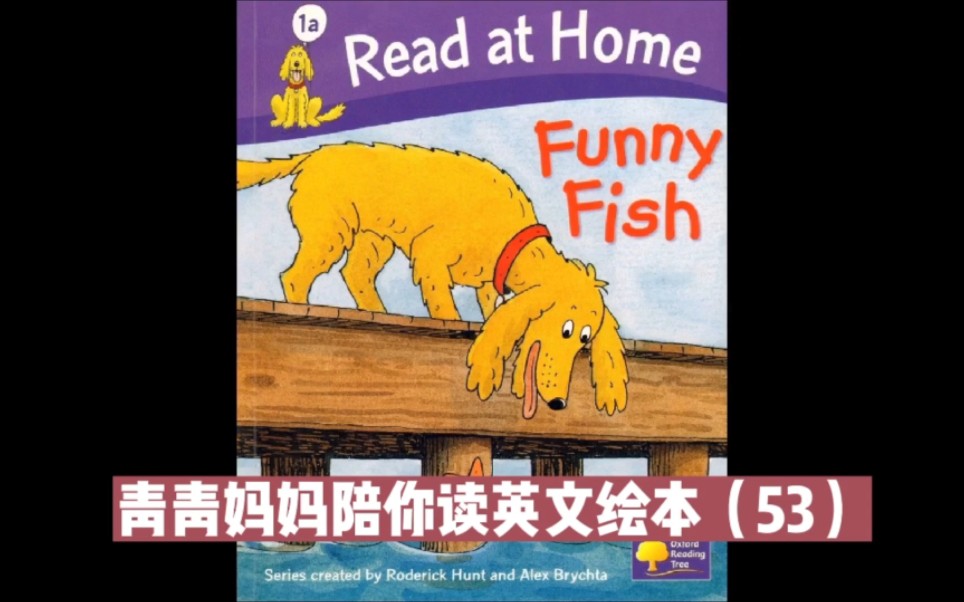 [图]青青妈妈陪你读英文绘本（53）：Funny Fish