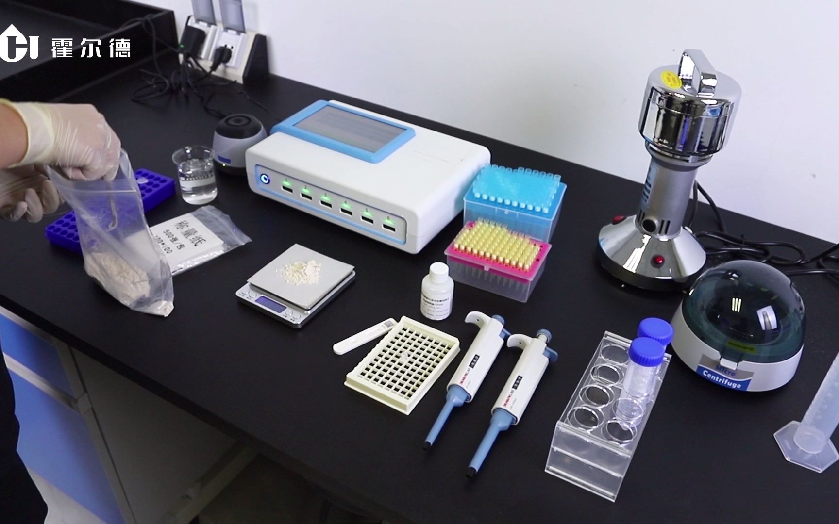 高智能黄曲霉毒素检测仪操作流程