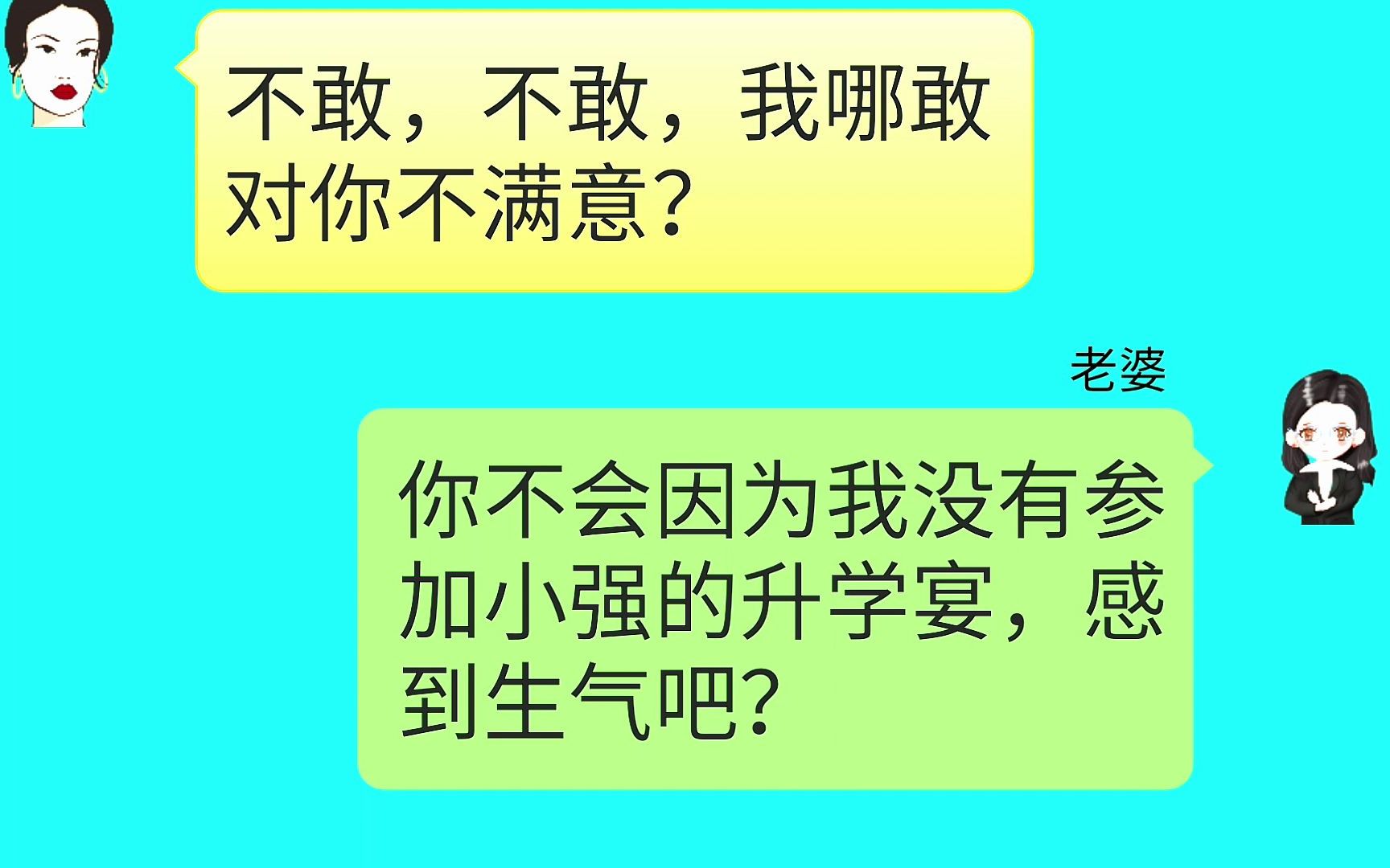 [图]大侄子上高中在我家住了三年，考完大学后，大嫂演绎了一场“农夫与蛇”的故事！