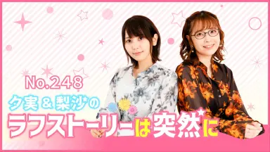 夕実&梨沙の東京ラフストーリー-哔哩哔哩_Bilibili