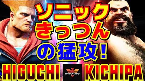 街霸6】DARK817 (JP) Vs Zangief_bolado (老桑Zangief)_哔哩哔哩_bilibili