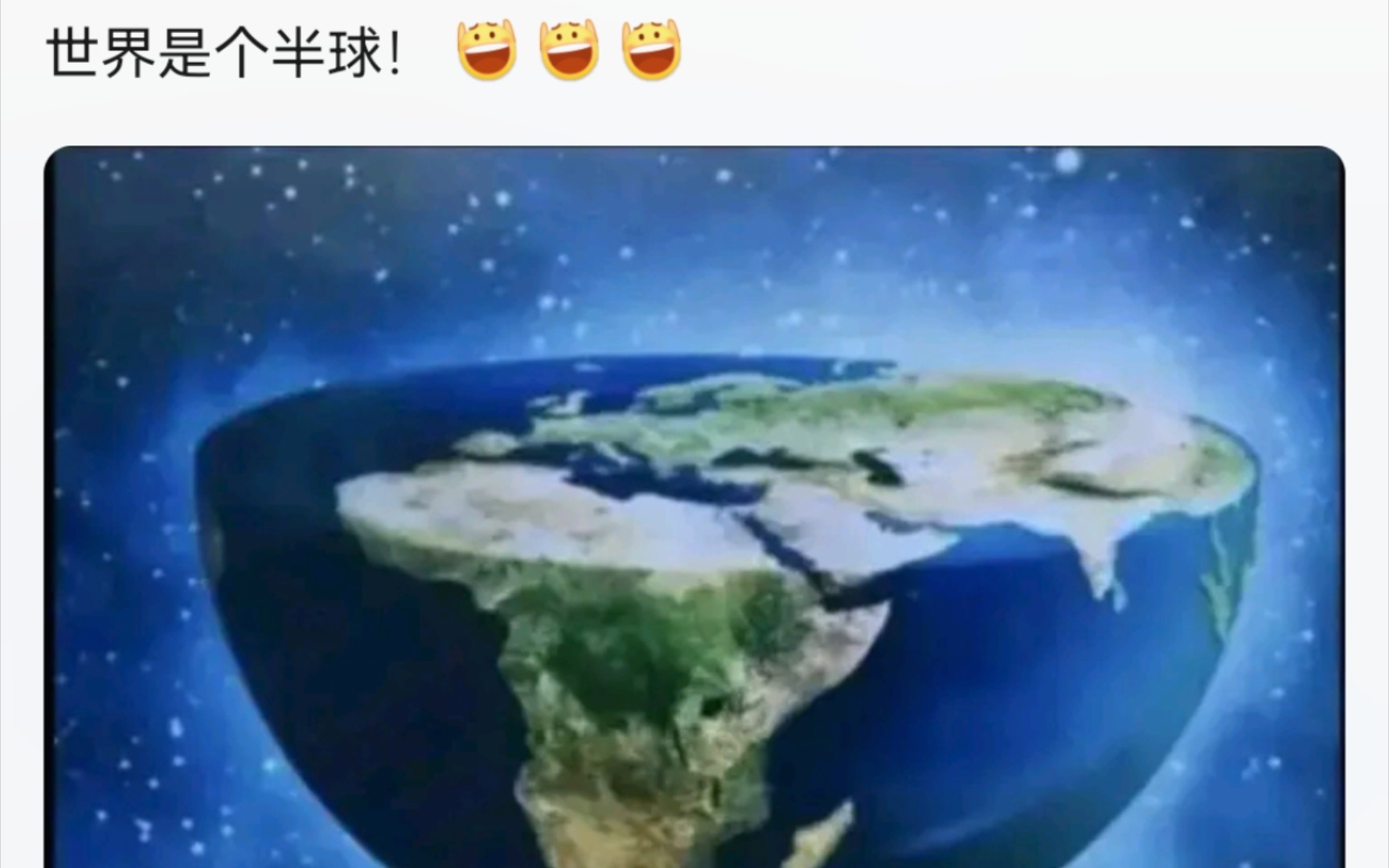 “地平论”吧现状哔哩哔哩bilibili