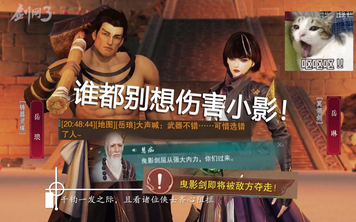 剑三英雄达摩洞16抢甲全通衍天花间视角老六花间主控怪