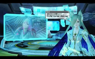 Phantasy Star Online 2 Episode6 Stars 搜索结果 哔哩哔哩弹幕视频网 つロ乾杯 Bilibili