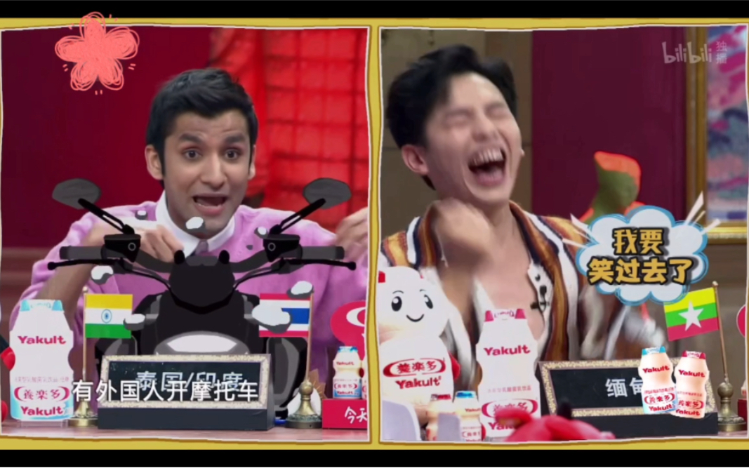 【非正式会谈】泰国vs缅甸|天乐和oo吵到头顶冒烟