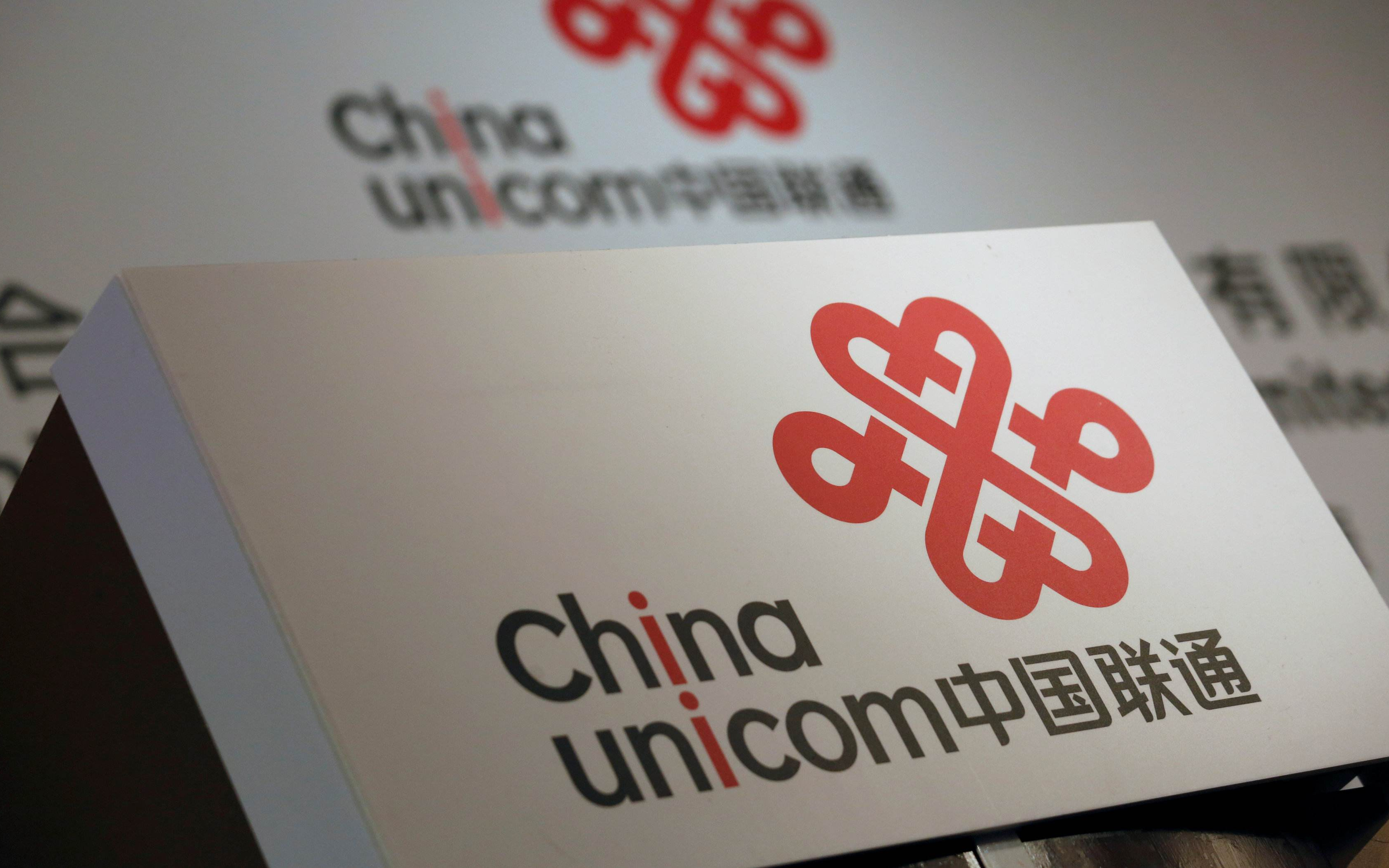 【自用】沃4g发布会