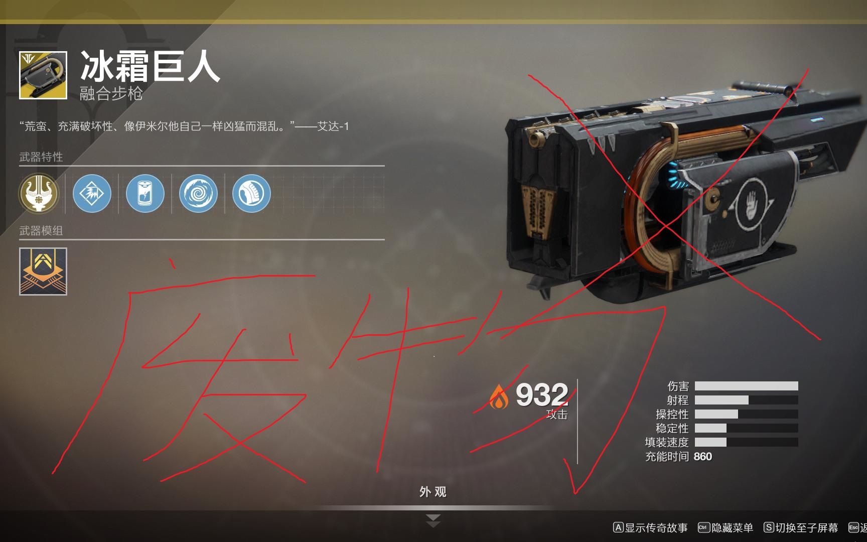 有手就行的屁歪屁金武,命运2冰霜巨人,爽耶