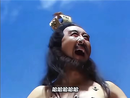 蜈蚣精是什么级别的妖怪?孙悟空不怕老君的三味真火却怕他的金光?