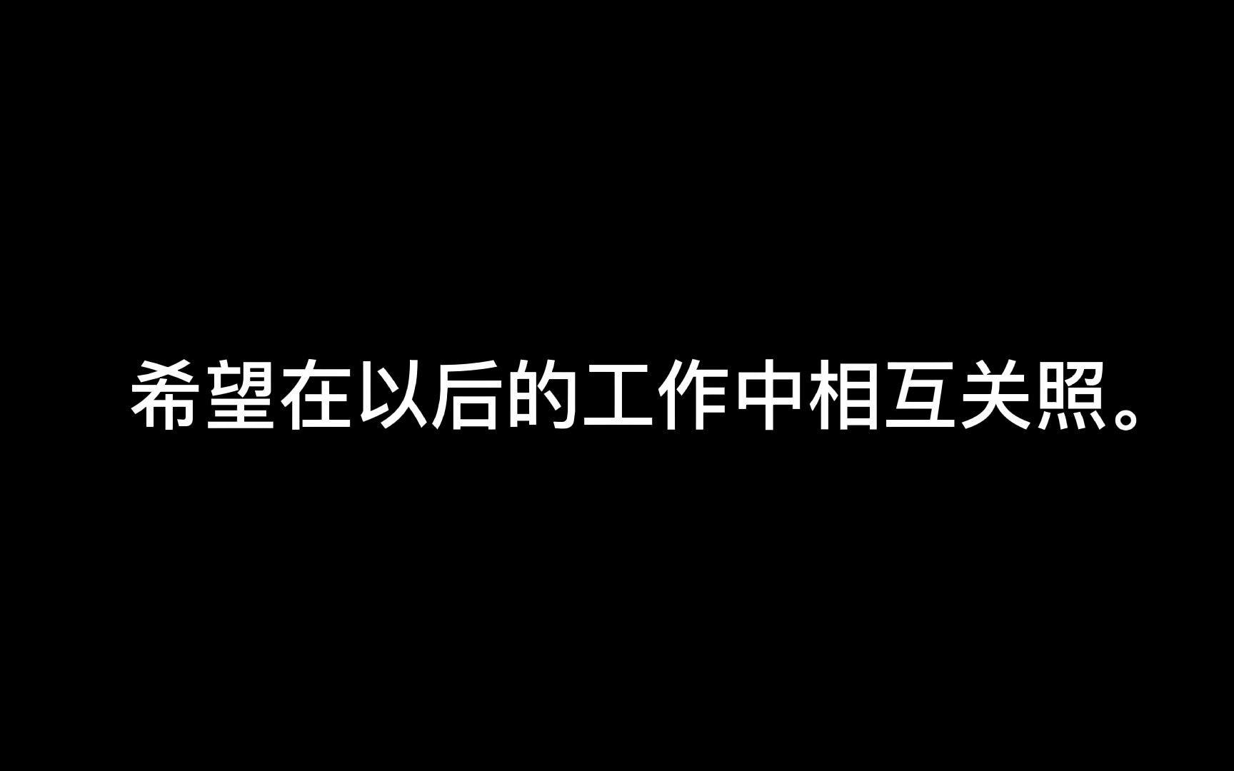 10杨新宸哔哩哔哩bilibili