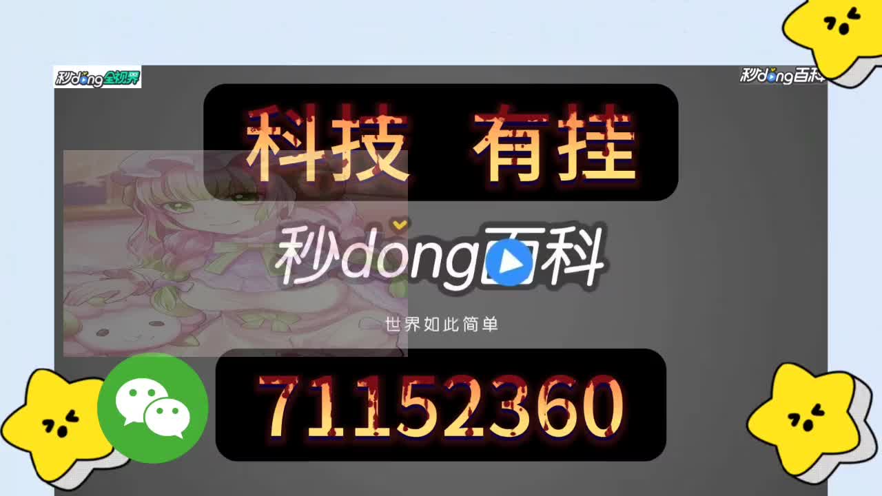 {秒dong百科}荣耀棋牌怎么开挂