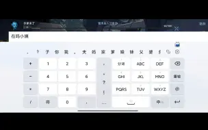 Download Video: 红米note12turbo高画质阿凡达重返潘多拉手游试玩