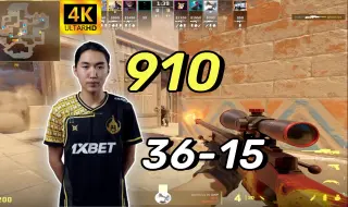 Скачать видео: 蒙古910 Pov (36-15)丨阿努比斯丨FACEIT天梯丨2024.4.24丨CS2 DEMO/POV第一视角