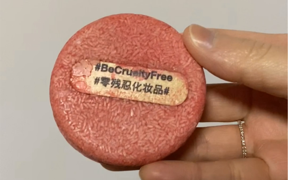 lushfresh网红肥皂洗头测评