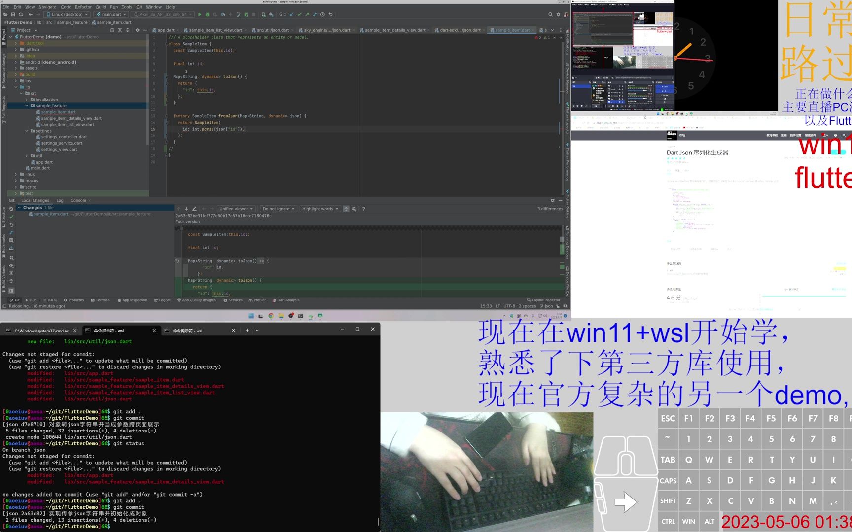 【直播记录】Flutter自学第6期实现json和对象互转哔哩哔哩bilibili