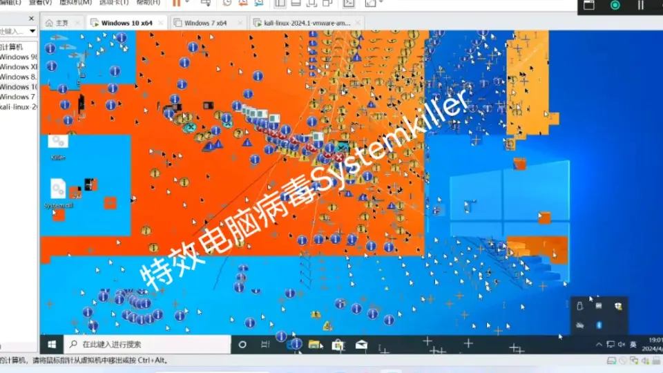 20220817)最后的Windows 10：Windows 10 Build 21390测试_哔哩哔哩_ 