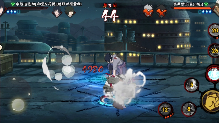 奥摩伊让二追三