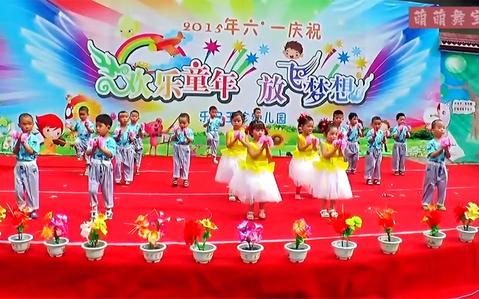 [图]幼儿舞蹈《桃花朵朵开》