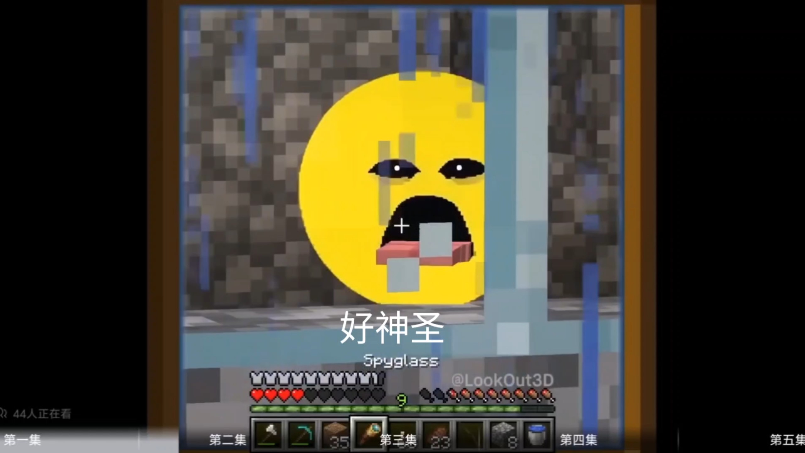 verity和PC哥