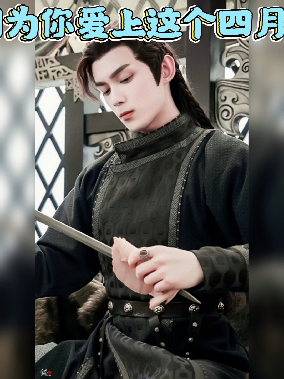 幸亏是吴磊来演阿诗勒隼[ok]救场王_哔哩哔哩_bilibili