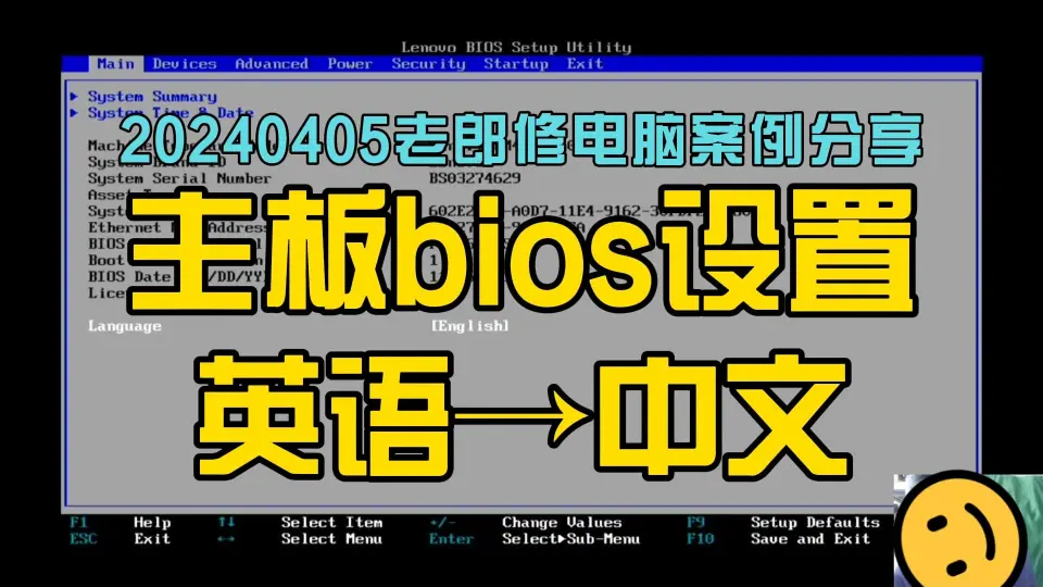 鲁大师