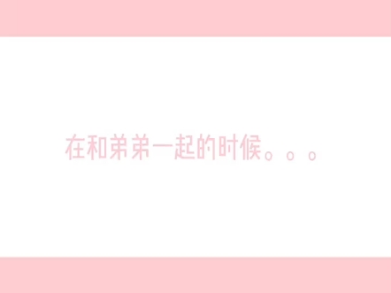 【冰旋】新作上线,快来看看!哔哩哔哩bilibili