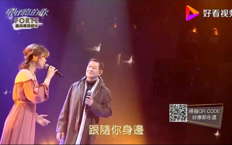 [图]曹雅雯蔡小虎合唱闽南语歌曲《真心只爱你》