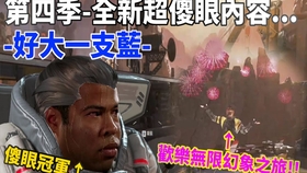 Apex與伺服器失去同步 各種錯誤 Lag無解 哔哩哔哩 つロ干杯 Bilibili